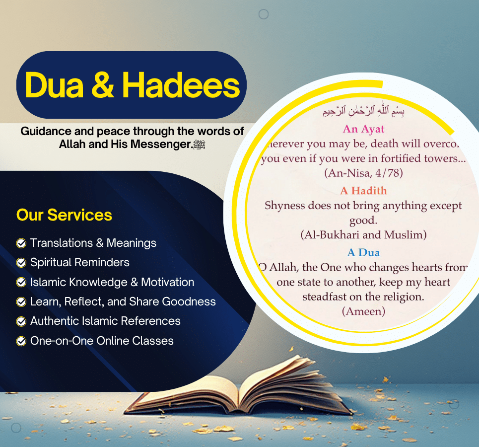Dua and Hadees course banner showing Quranic Ayat, Hadith and Islamic services